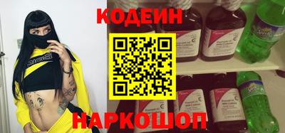 соль курить ск Сланцы
