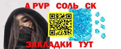 амф Славгород