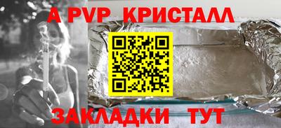 прущие грибы Славянск-на-Кубани