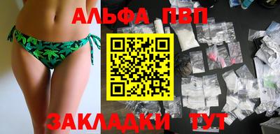 соль курить ск Сланцы