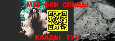 соль курить ск Сланцы