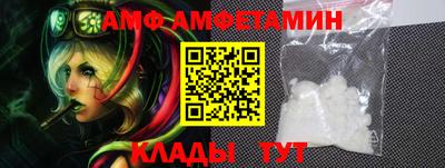 амф Славгород