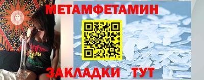 прущие грибы Славянск-на-Кубани