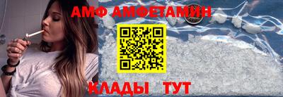соль курить ск Сланцы