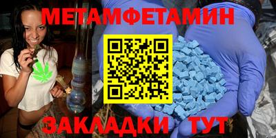 соль курить ск Сланцы