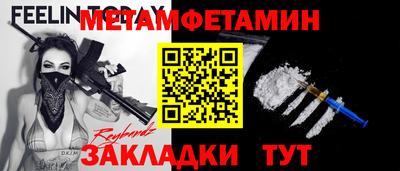 соль курить ск Сланцы