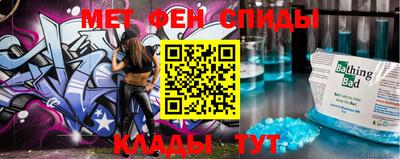 прущие грибы Славянск-на-Кубани
