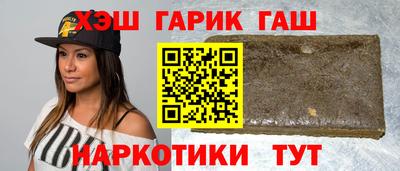 прущие грибы Славянск-на-Кубани