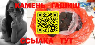 соль курить ск Сланцы