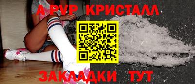 соль курить ск Сланцы