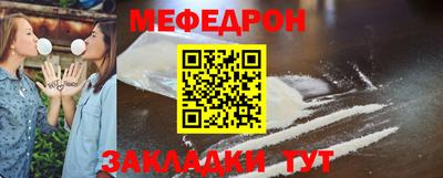 амф Славгород
