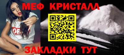 соль курить ск Сланцы