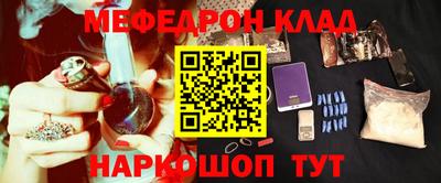 амф Славгород
