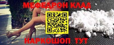 прущие грибы Славянск-на-Кубани