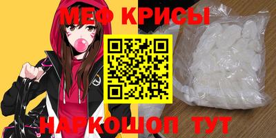 прущие грибы Славянск-на-Кубани
