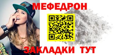прущие грибы Славянск-на-Кубани