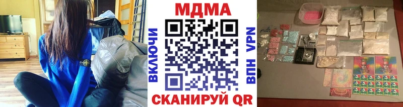 цены наркотик  Алапаевск  omg tor  МДМА Molly 