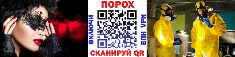 hydra ссылки Алапаевск дарк нет телеграм МЕТАМФЕТАМИН витя
