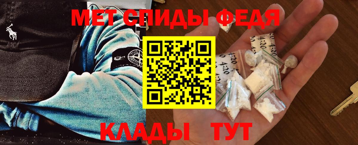 Первитин винт  Вход с VPN  Алапаевск  Первитин винт 