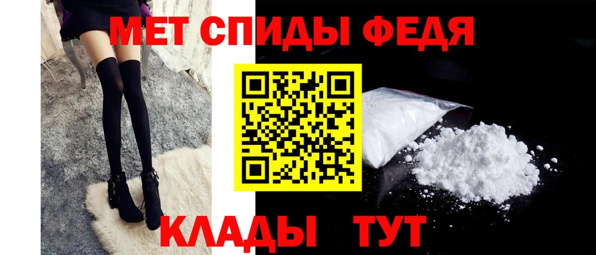 Метамфетамин витя Алапаевск