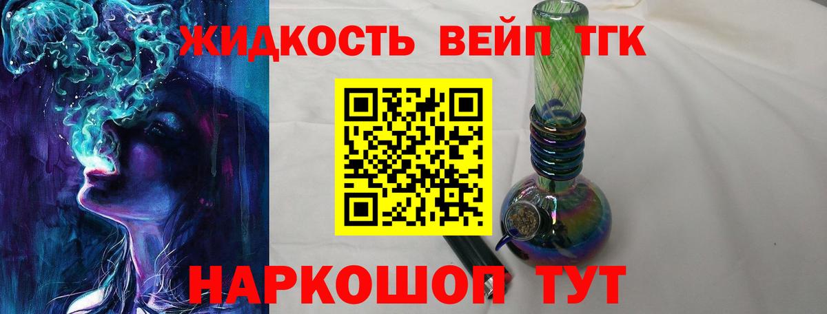 ТГК Wax  Вход с VPN  Алапаевск 