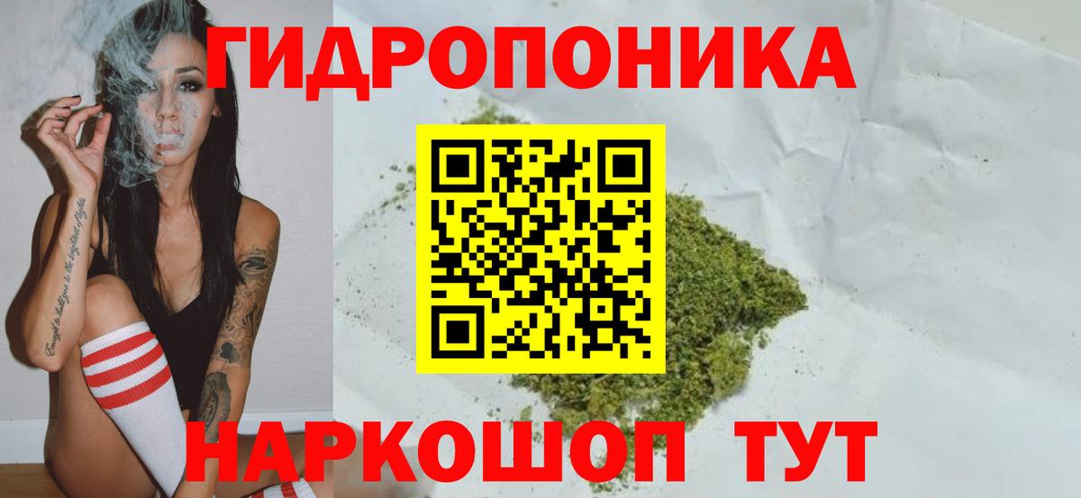 Бошки Шишки планчик  Бошки марихуана SATIVA & INDICA  Бошки марихуана Amnesia  Алапаевск  Вход с VPN 