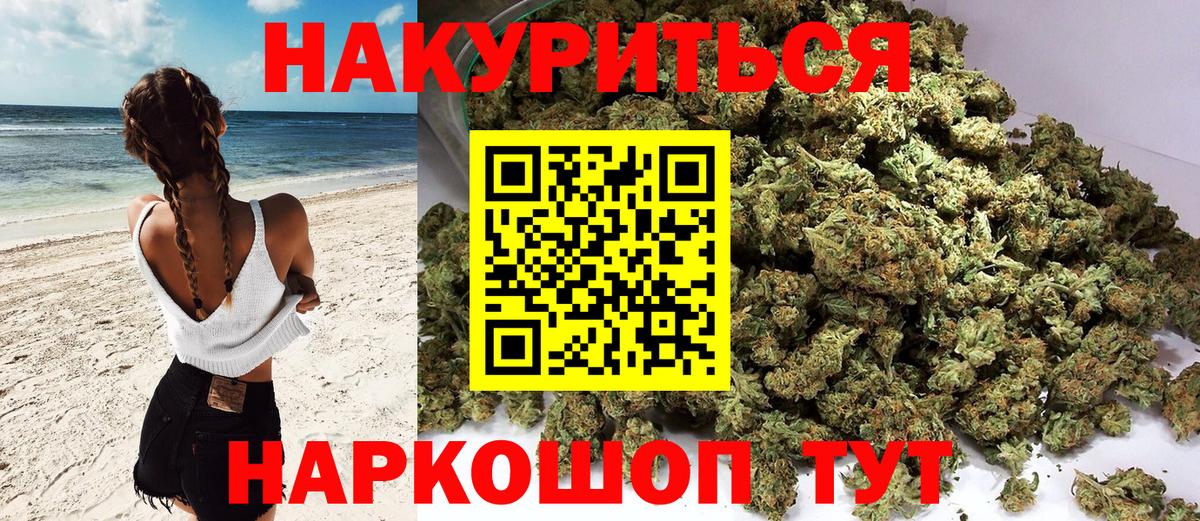 Бошки марихуана тримм Алапаевск